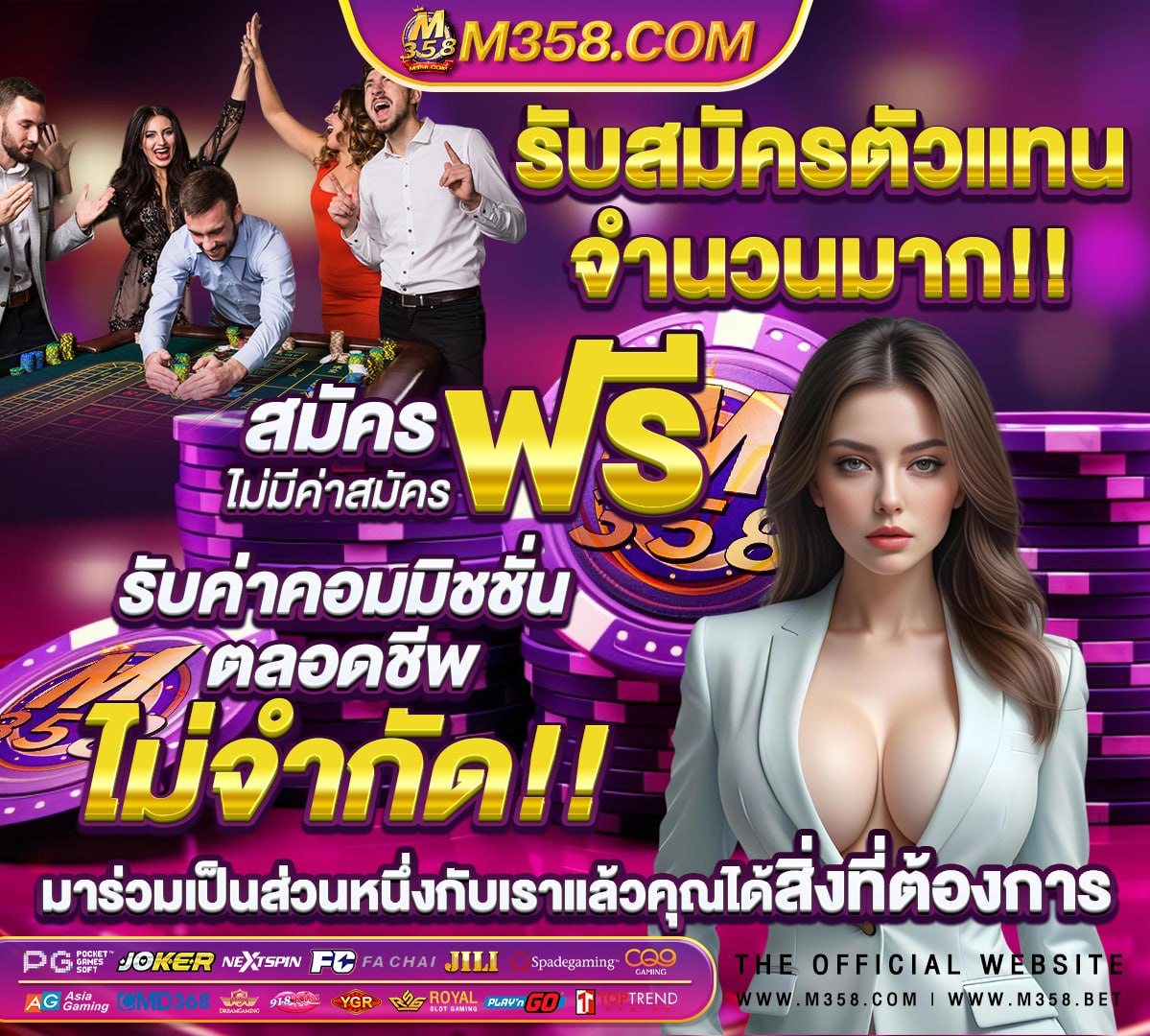 ฝาก 50 รับ 100 ไม่ ต้อง ทํา เทิ ร์ น วอ เลท